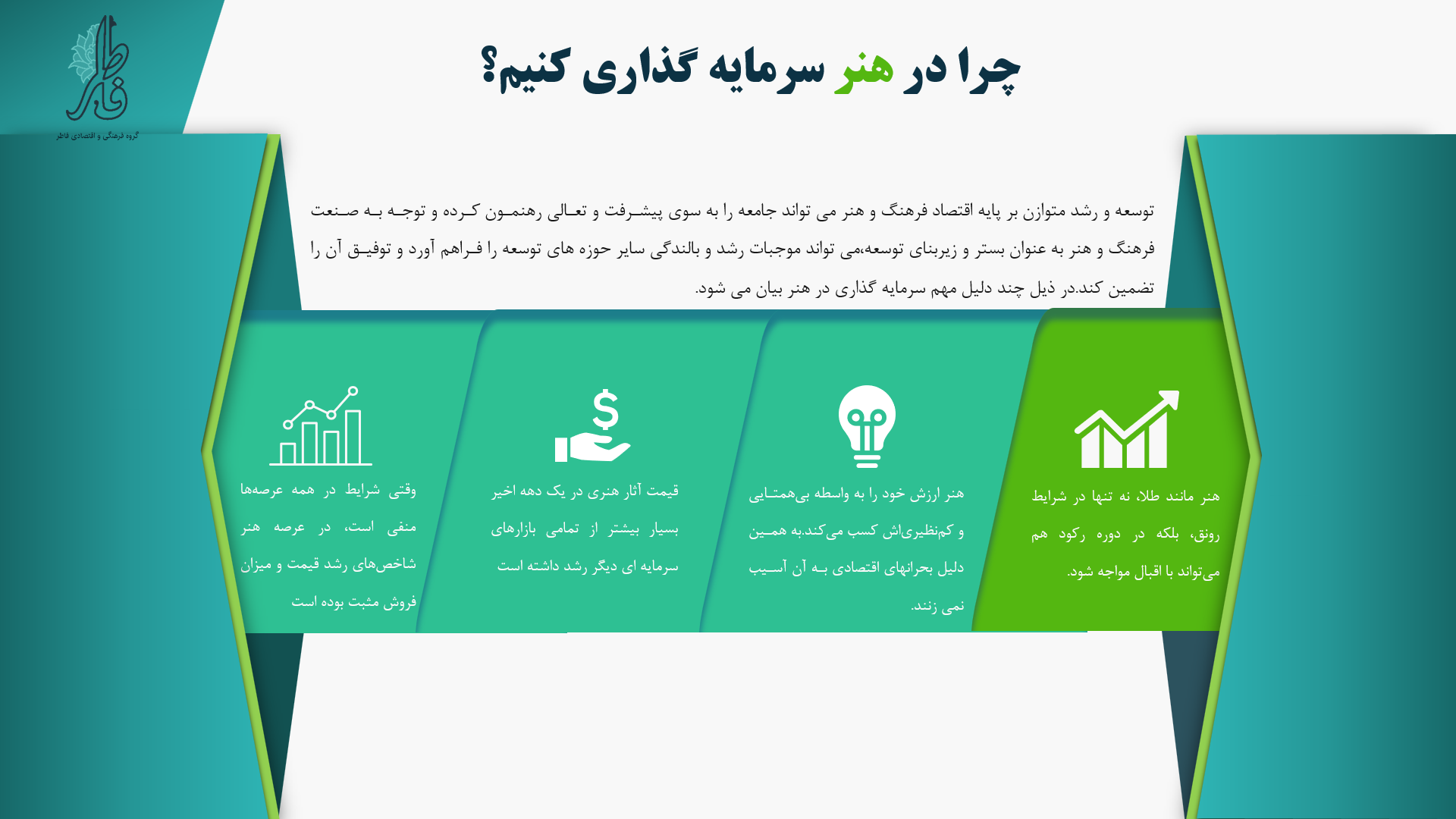 خرید و فروش نقاشی و مجسمه