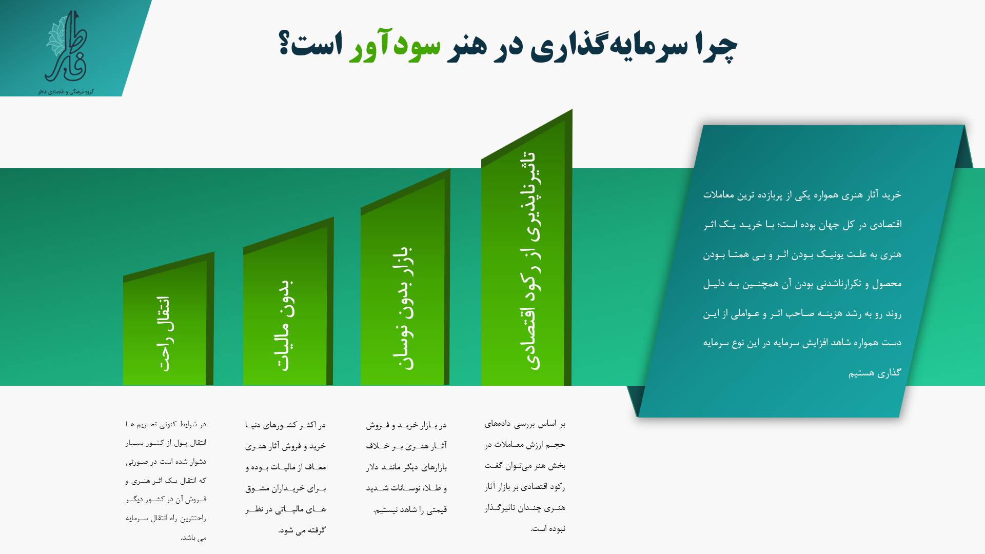 خرید و فروش نقاشی و مجسمه