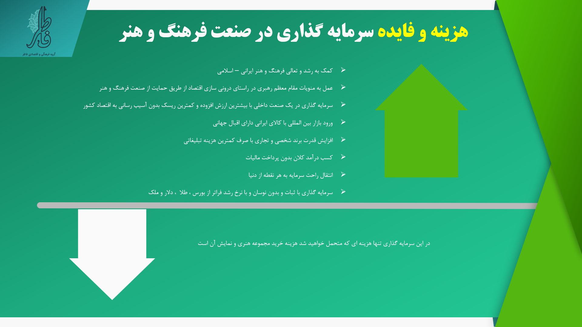خرید و فروش نقاشی و مجسمه
