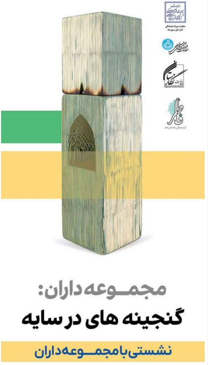 Vv